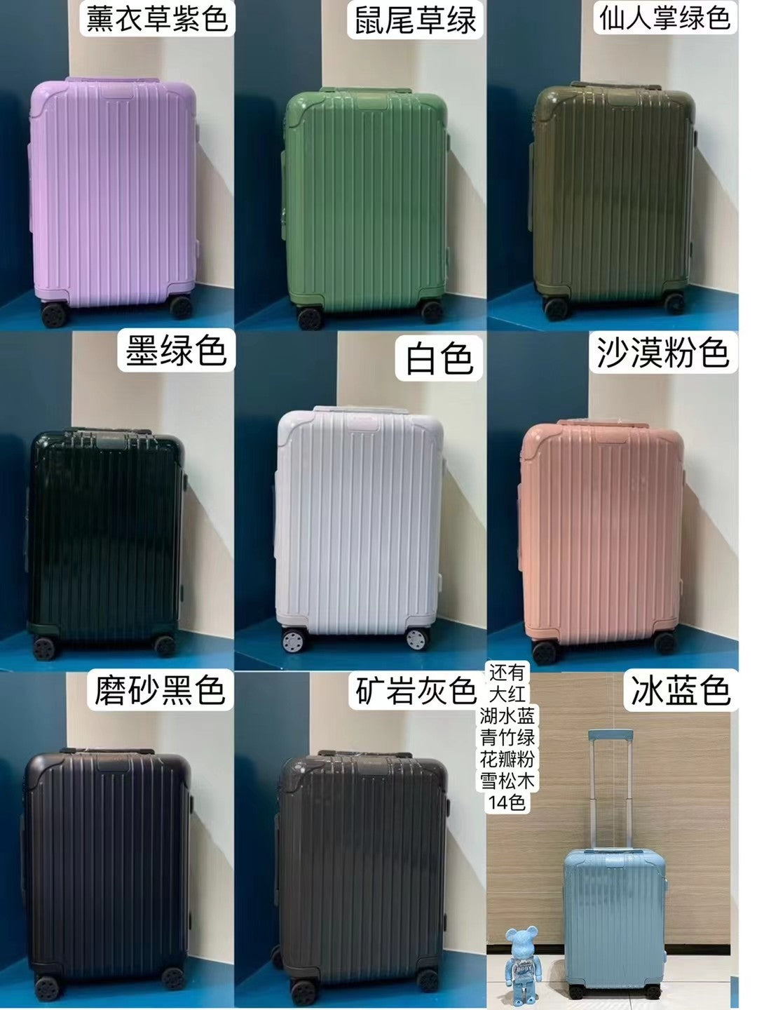 Hardside Spinner Luggage Suitcase with Vertical Stripes