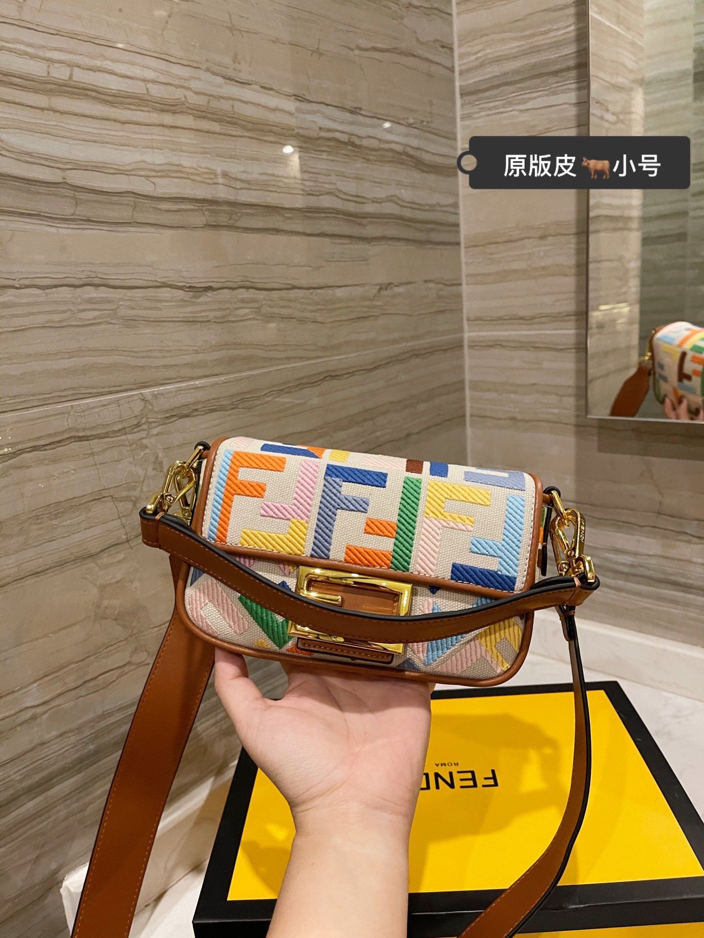 Fendi Baguette Multicolor Monogram Canvas Small Handbag with Leather Trim