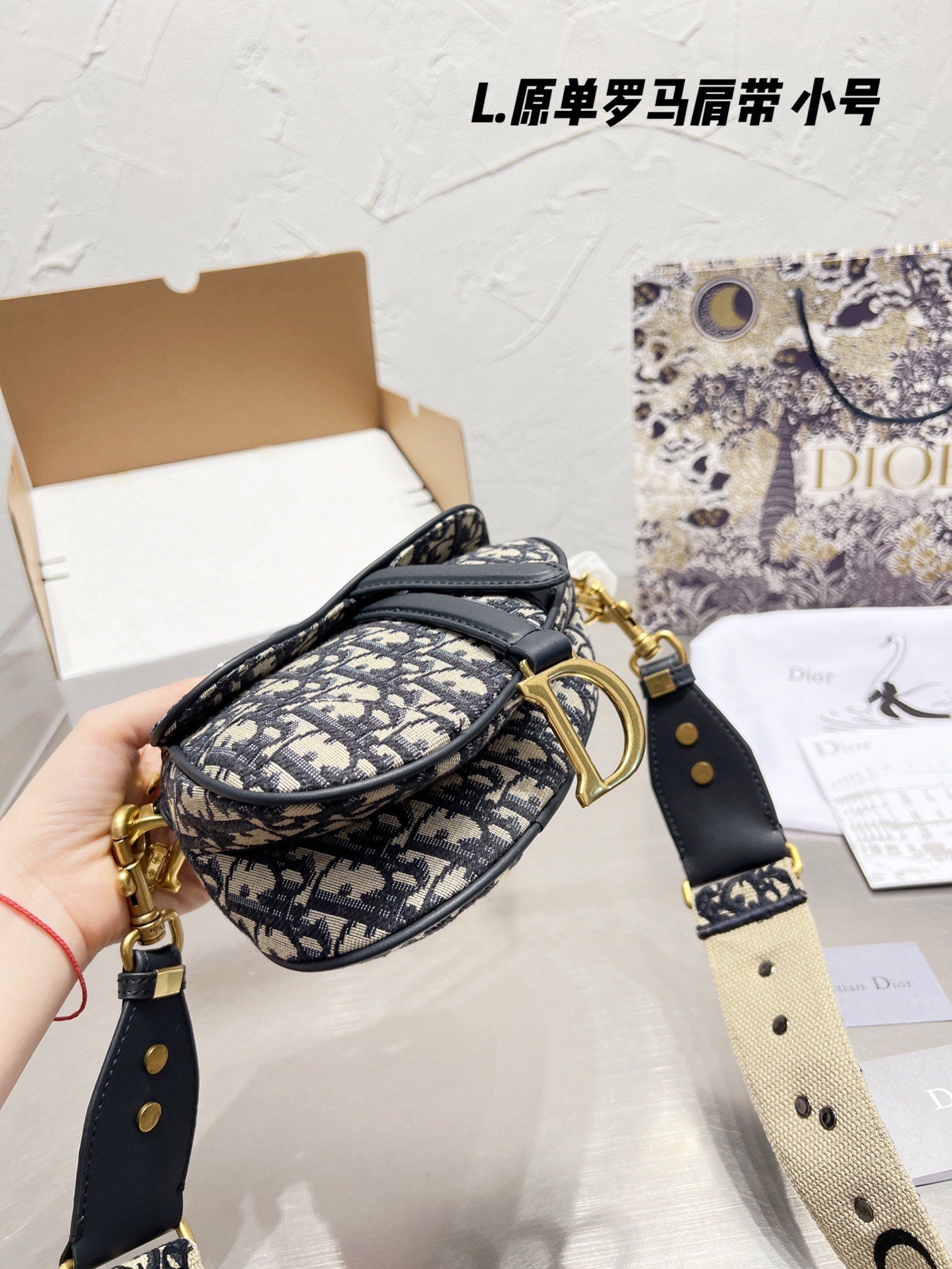 Dior Vintage Jacquard Pattern Saddle Bag with Wide Shoulder Strap