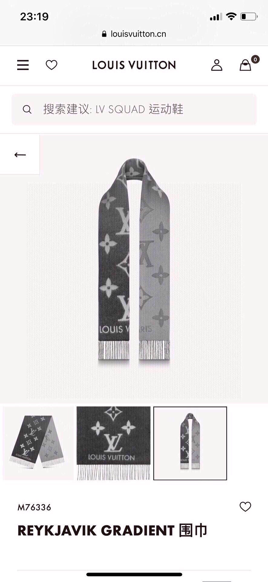 Louis Vuitton Reykjavik Gradient Scarf - Grey and Black Monogram Cashmere with Fringe