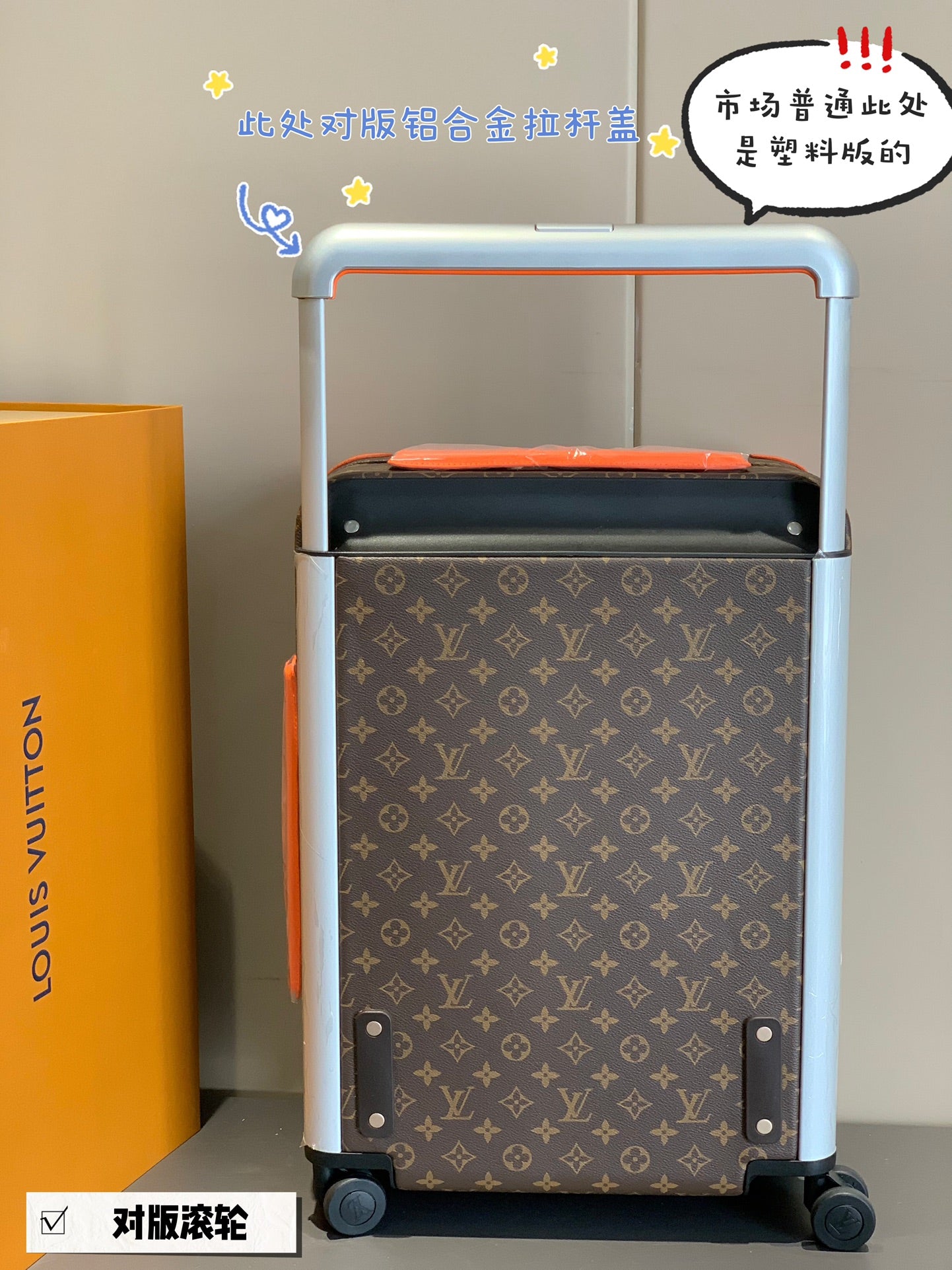 Brown Monogram Spinner Suitcase with Orange Trim Luxury Travel Luggage