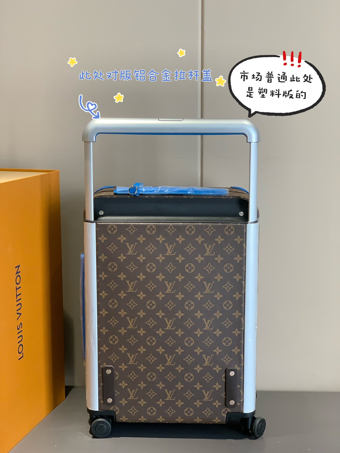 Retro Brown Monogram Spinner Suitcase with Blue Leather Trim