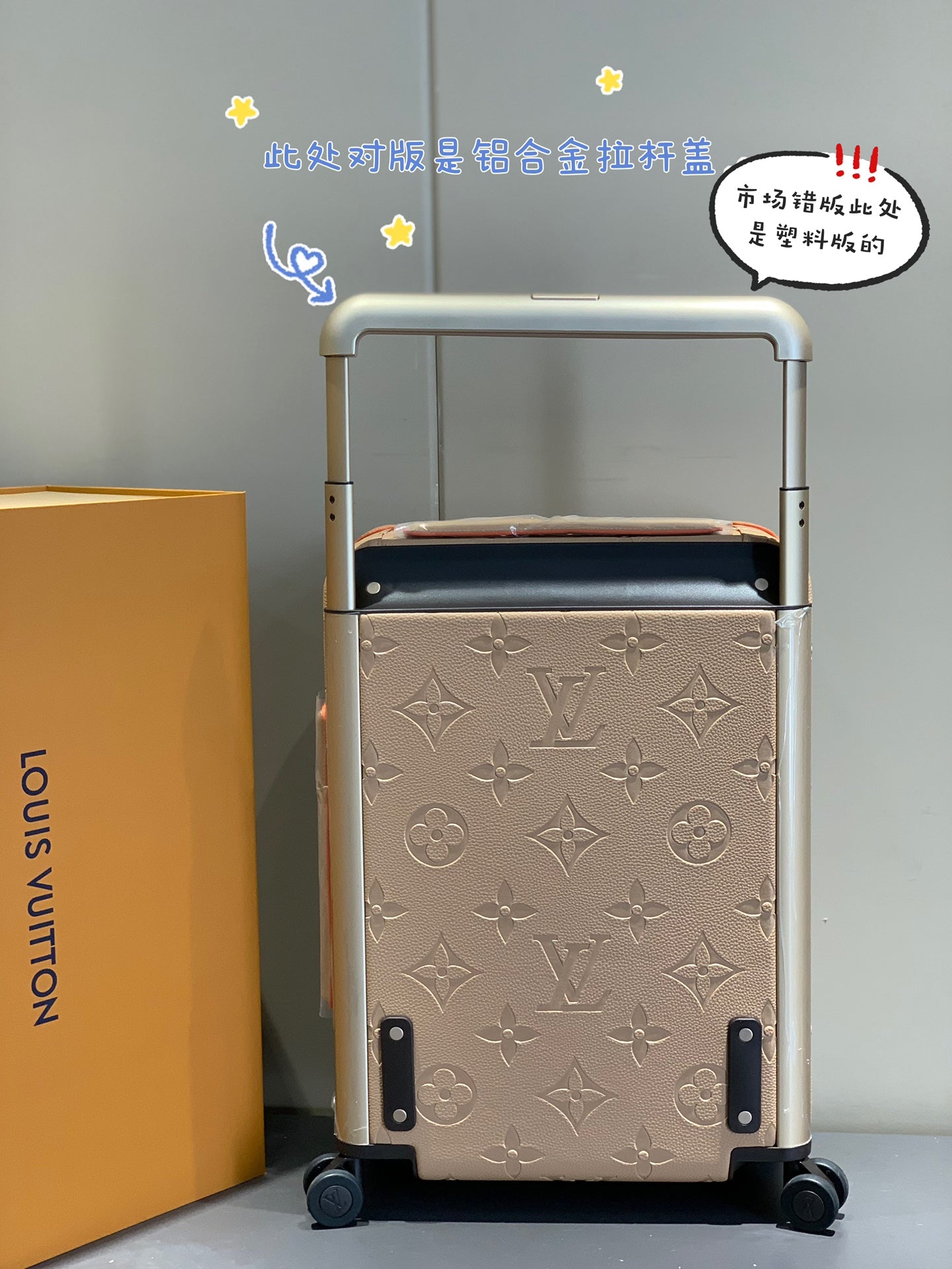 Luxury Embossed Monogram Nude Pink Carry-On Luggage Rolling Suitcase