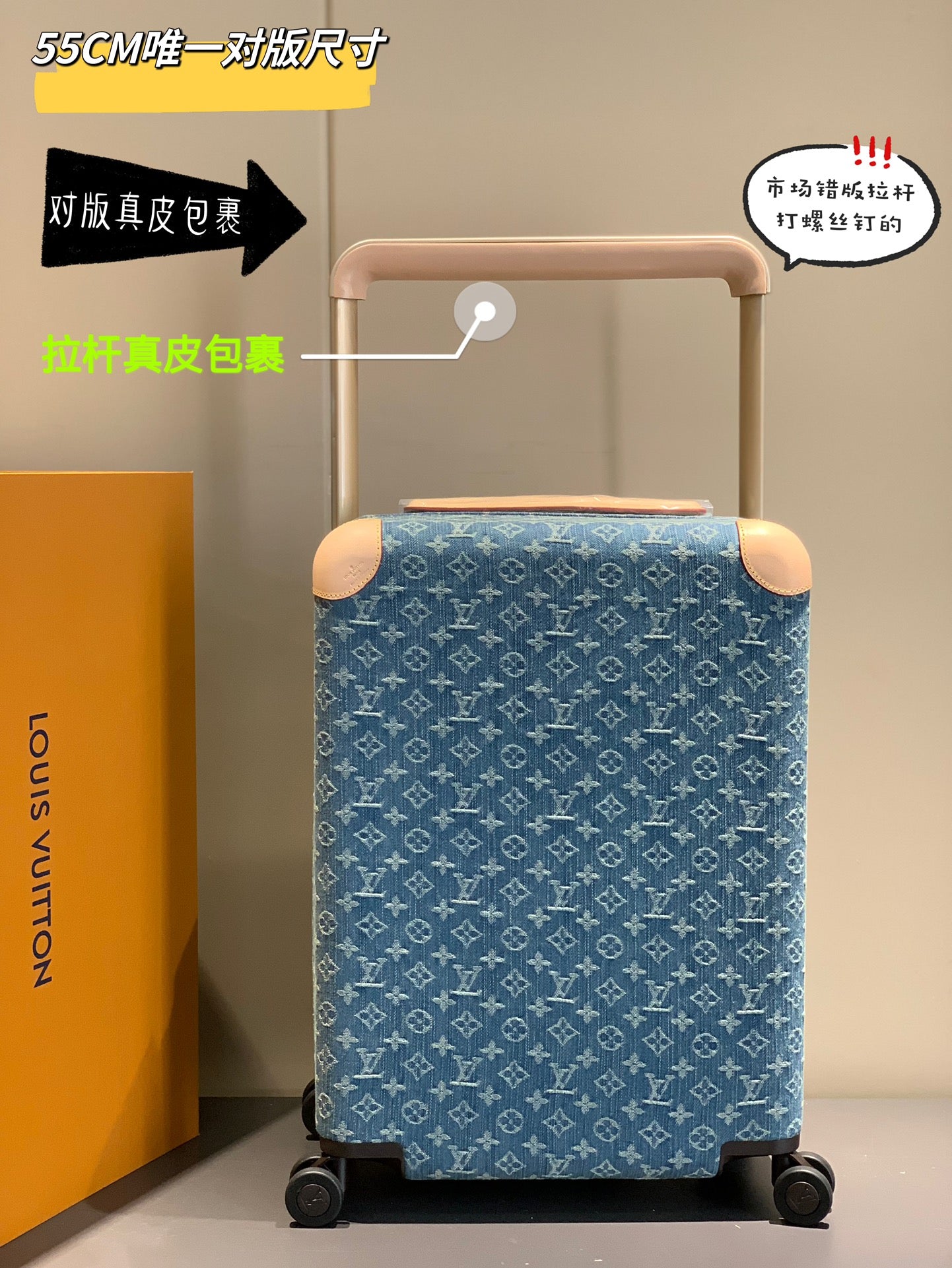 Luxury Blue Monogram Carry-On Suitcase with Spinner Wheels