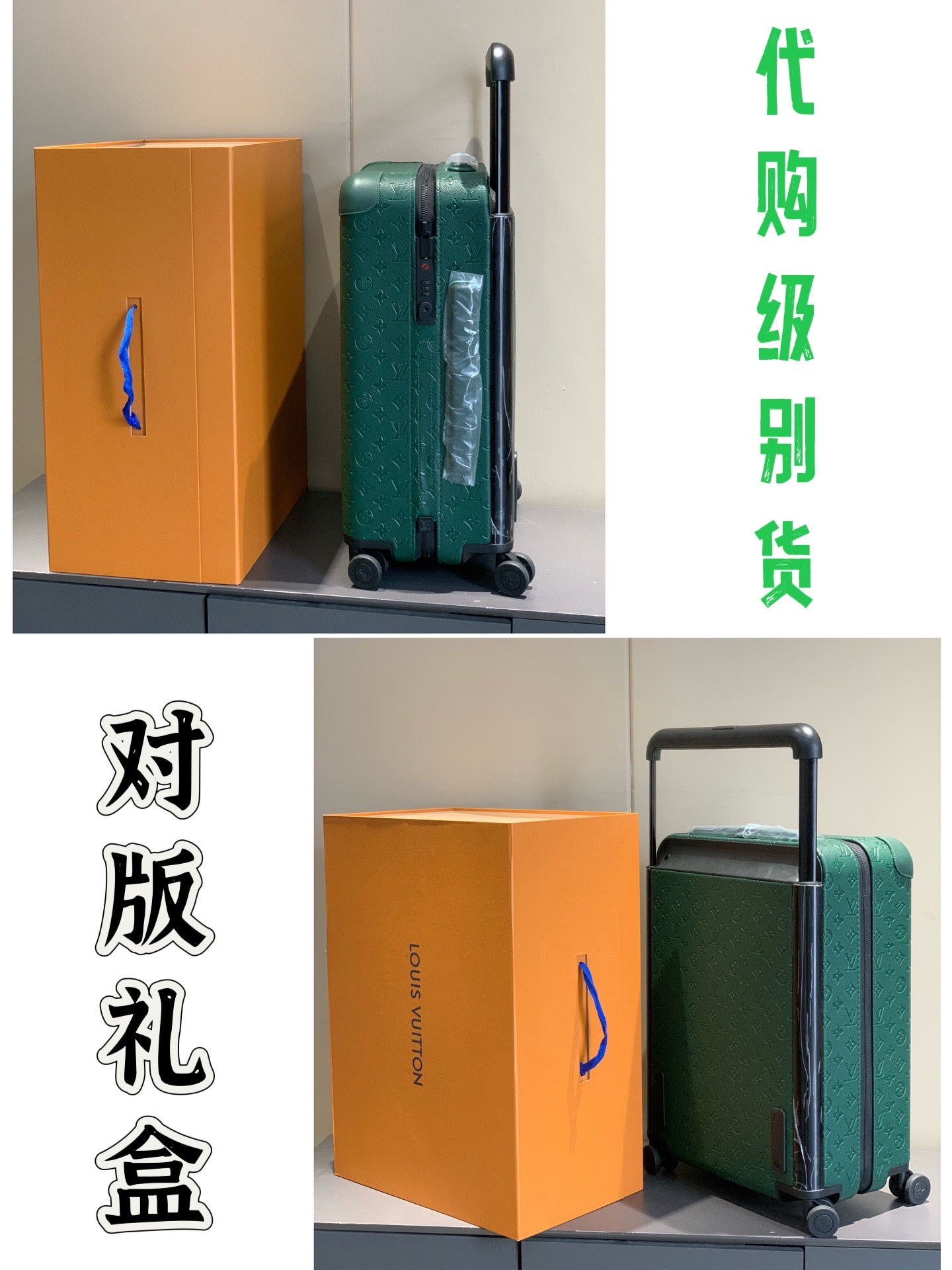 Emerald Green Monogram Embossed Hardside Spinner Suitcase