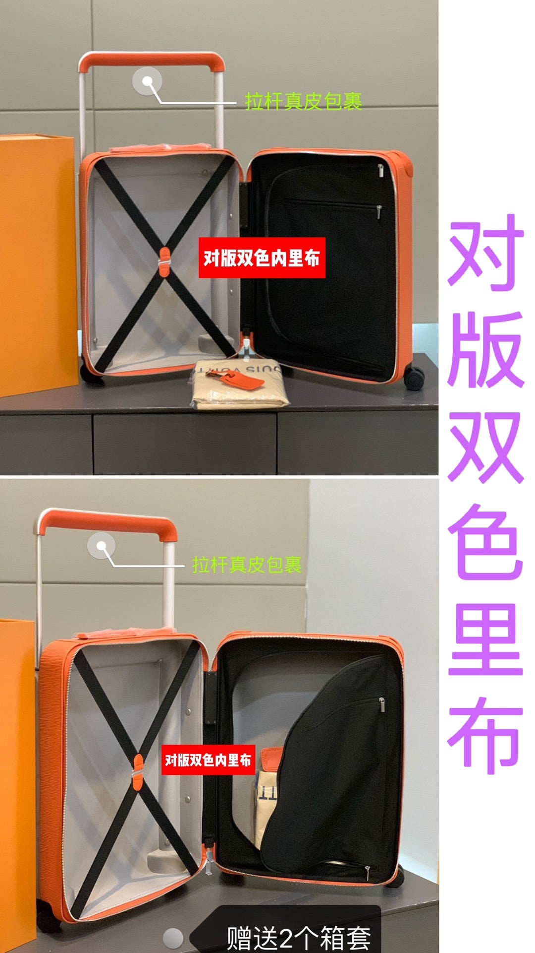 Orange Textured Leather Rolling Suitcase Luxury Carry-On Spinner Luggage