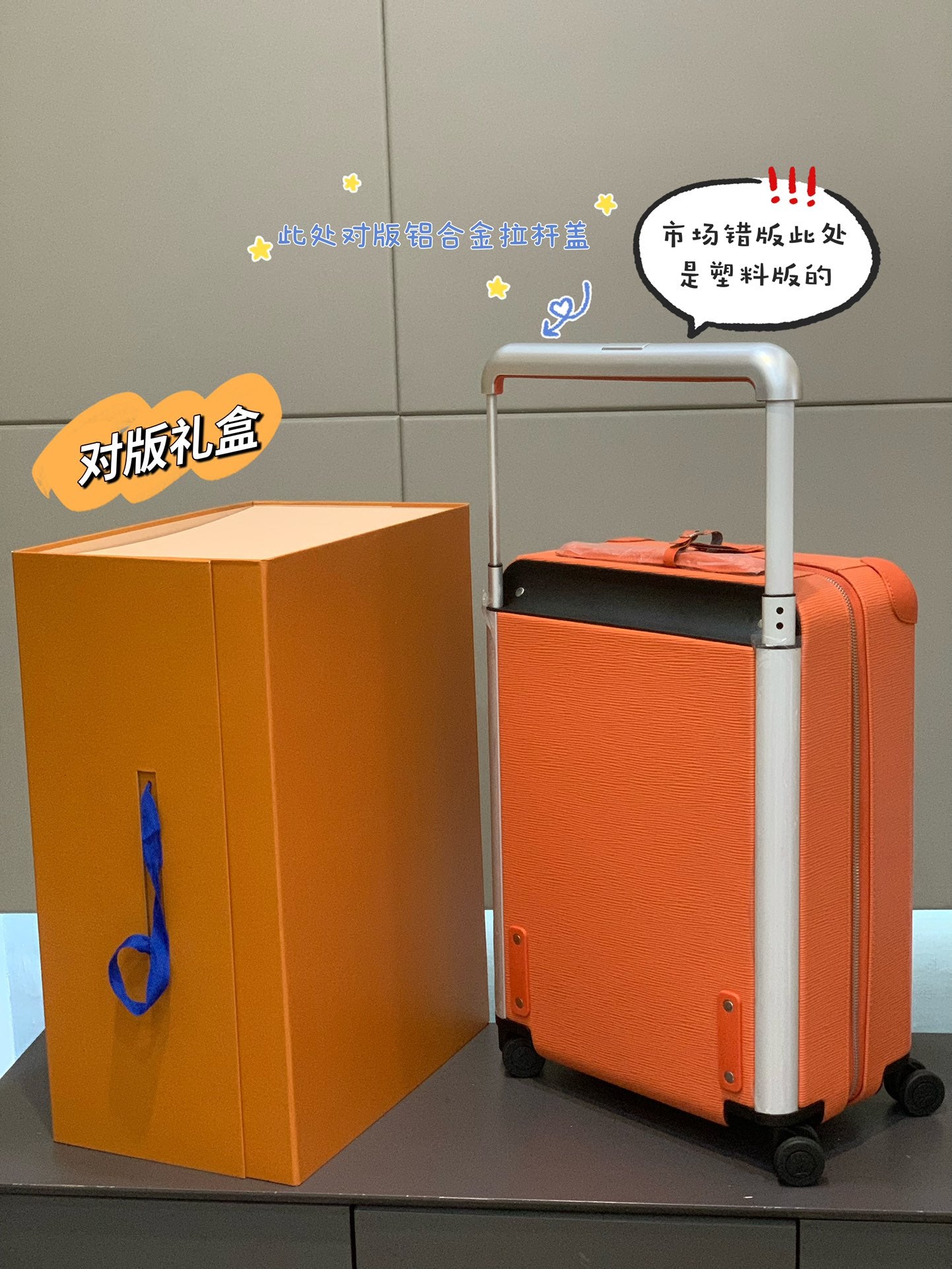 Orange Textured Leather Rolling Suitcase Luxury Carry-On Spinner Luggage