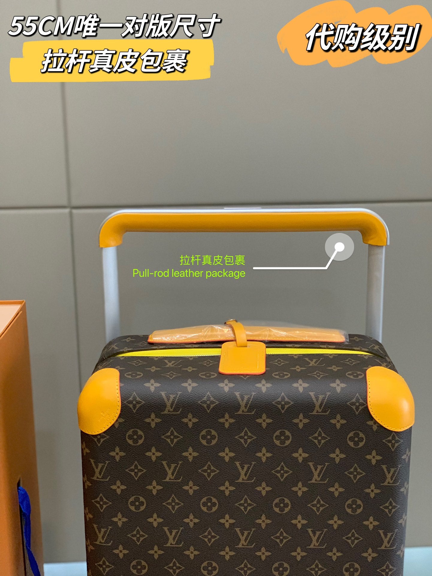 Vintage Monogram Carry-On Rolling Suitcase with Yellow Leather Trim