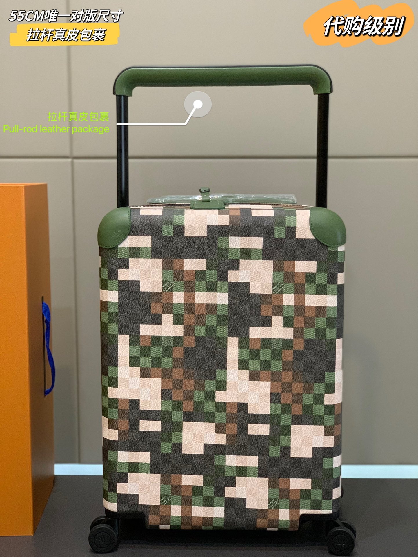 Green Pixelated Camouflage Hardshell Spinner Suitcase