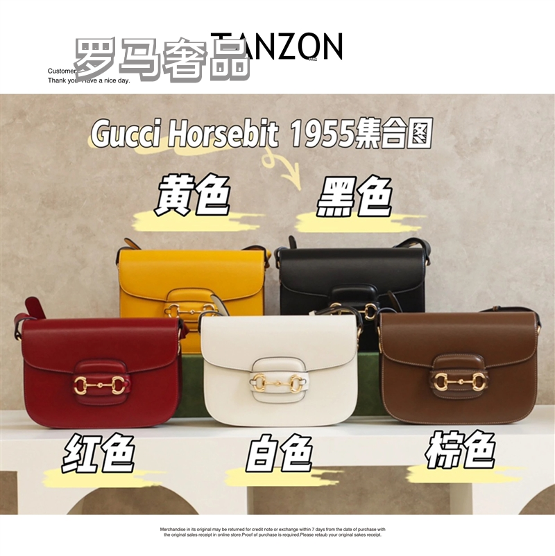 Gucci Luxury Horsebit Detail Flap Leather Crossbody Shoulder Bag