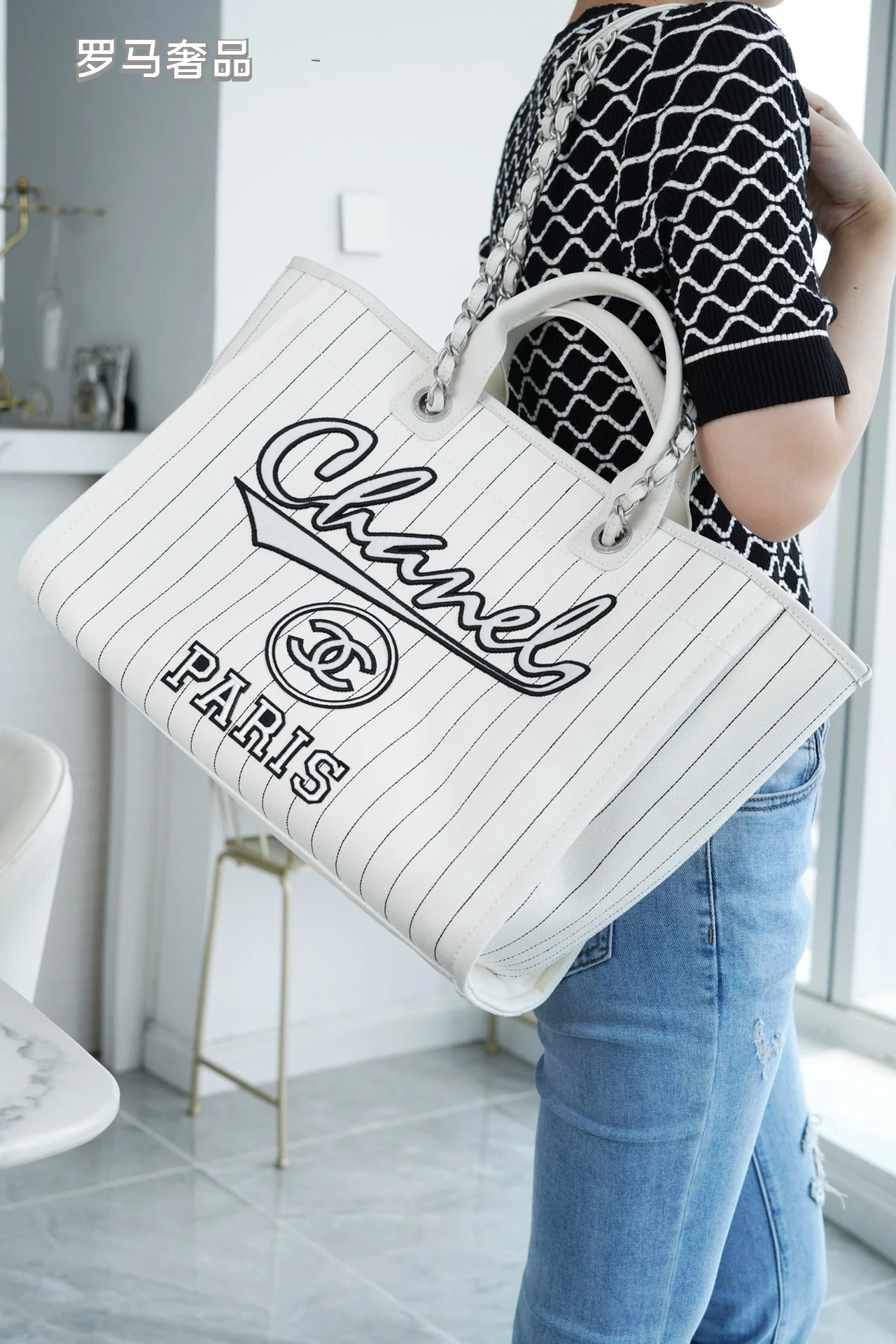 Chanel Pinstripe Deauville Canvas Tote Bag - White/Black