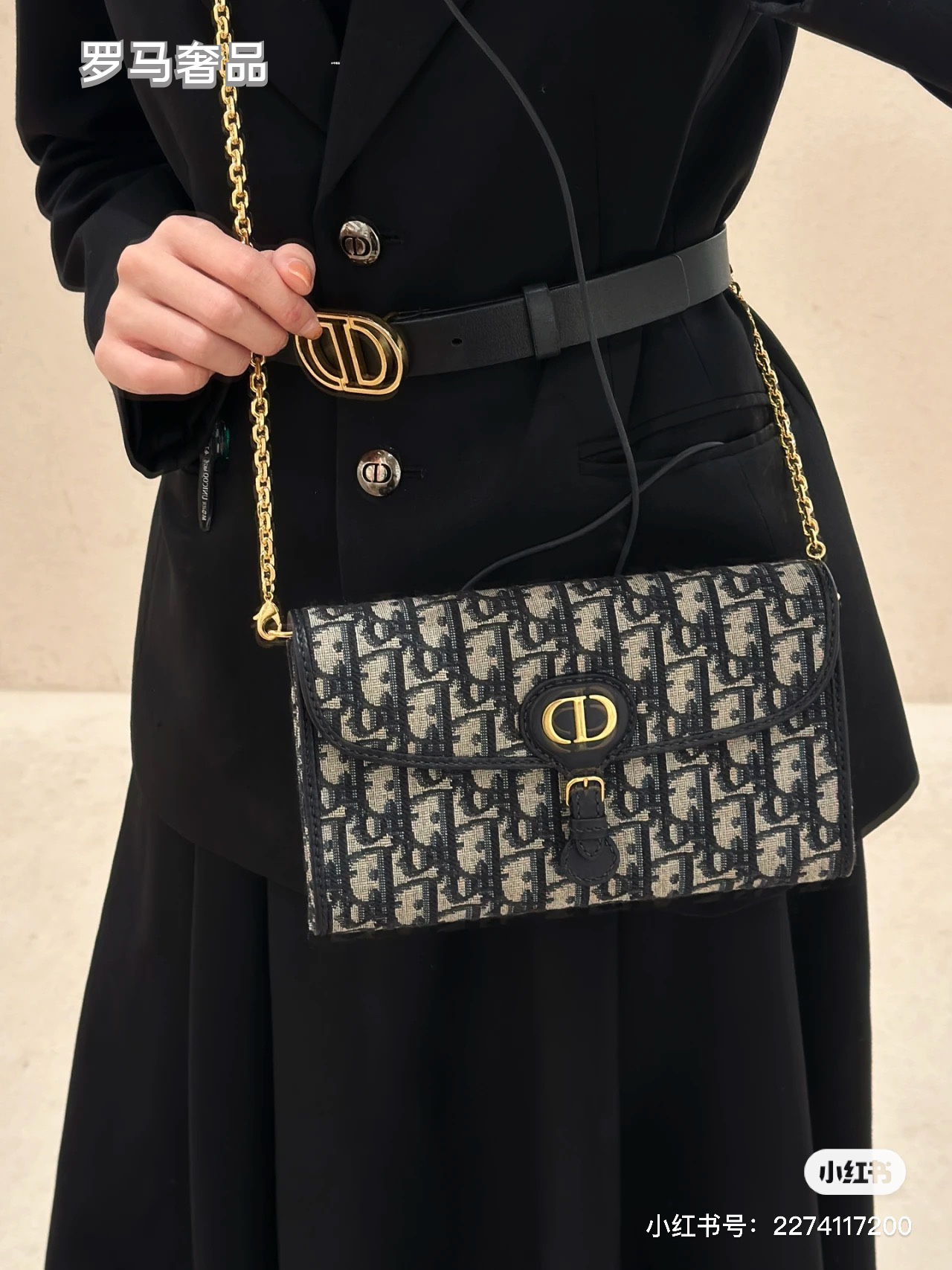 Dior Navy Blue Monogram Jacquard Wallet on Chain Crossbody Bag