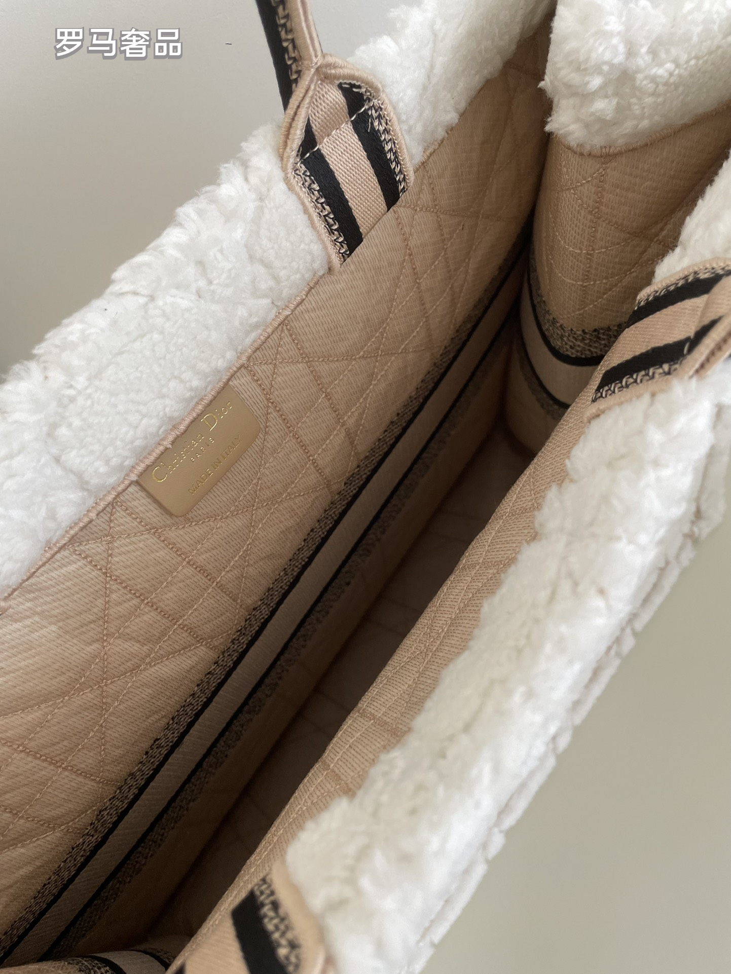 Dior White Quilted Plush Fabric Tote Bag with Top Handles and Stripe