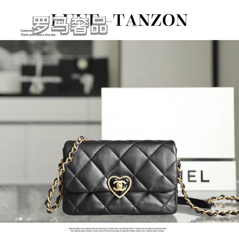 Chanel Black Quilted Lambskin CC Heart Flap Bag - Gold Hardware