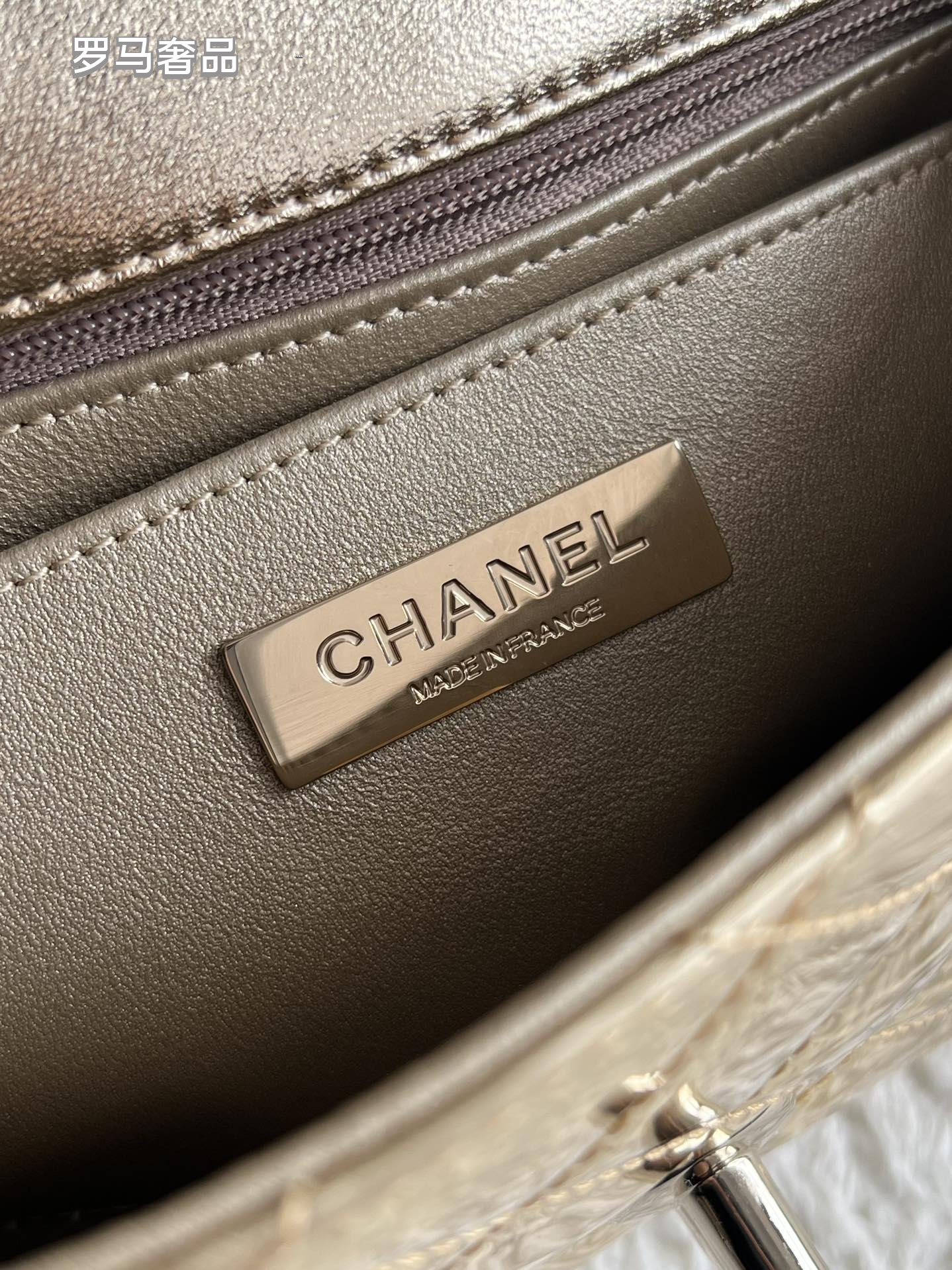 Chanel Metallic Gold Quilted Flap Bag with Star Charm