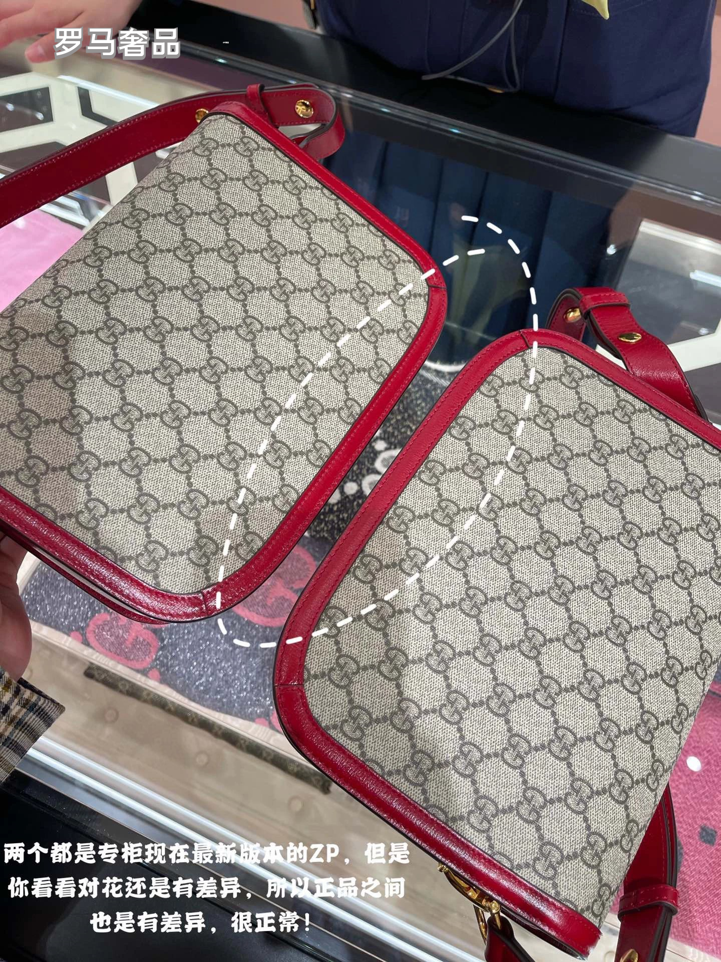 Gucci Vintage Monogram Canvas Crossbody Bag with Red Leather Trim