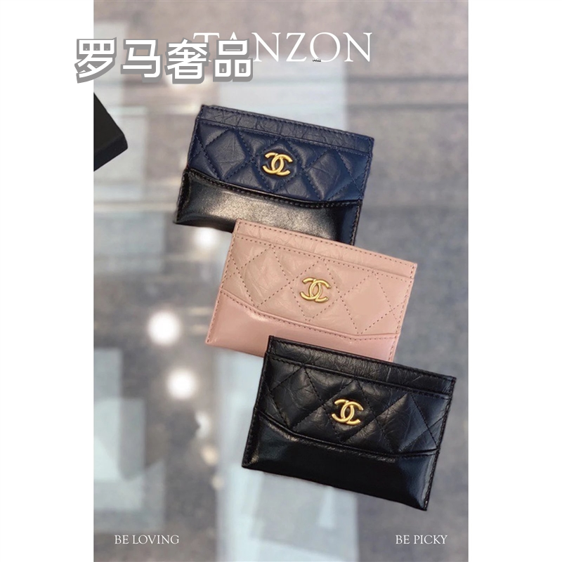 Chanel Classic Flap Quilted Card Holder - Leather CC Logo Wallet
