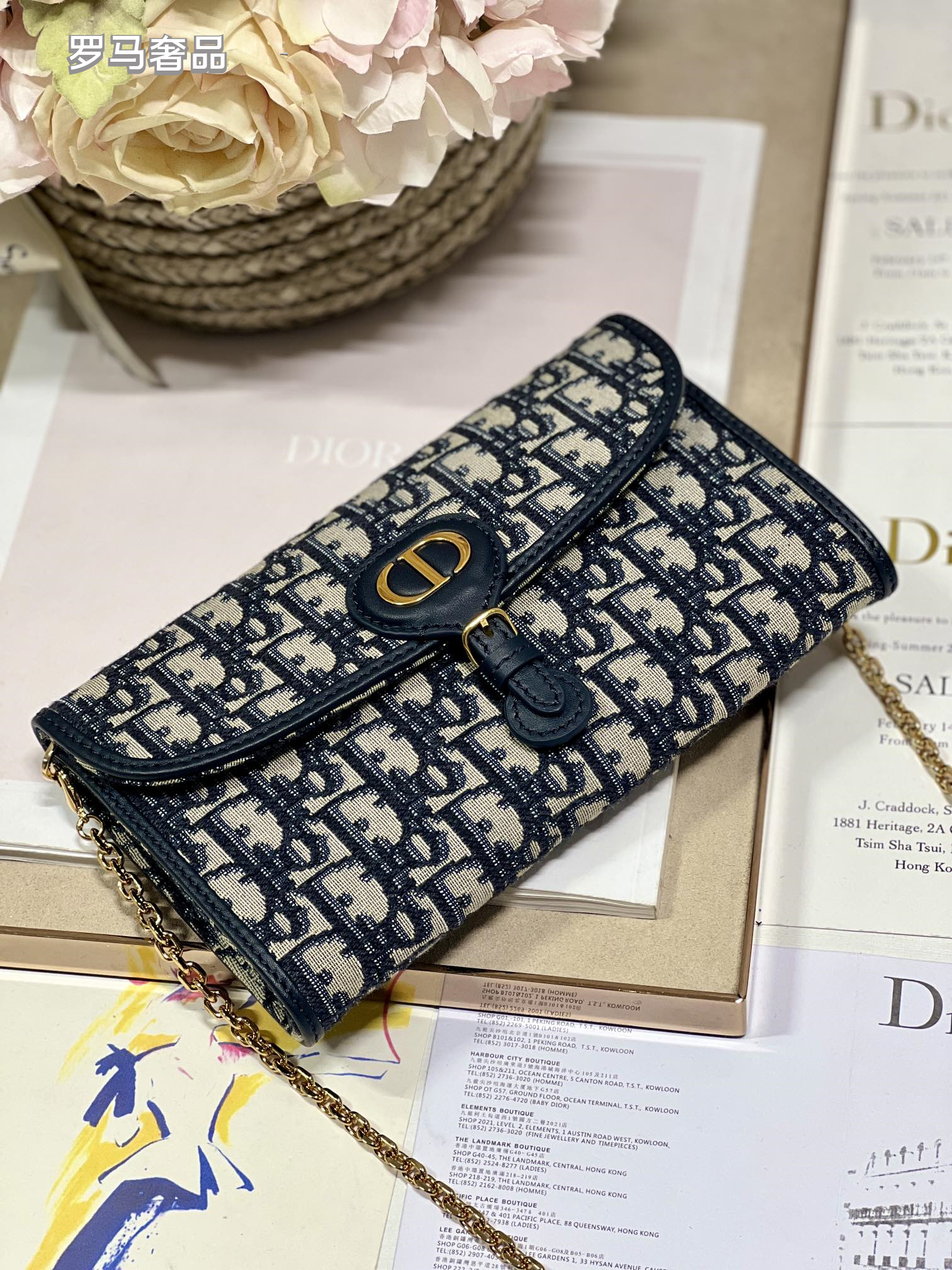 Dior Navy Blue Monogram Jacquard Wallet on Chain Crossbody Bag