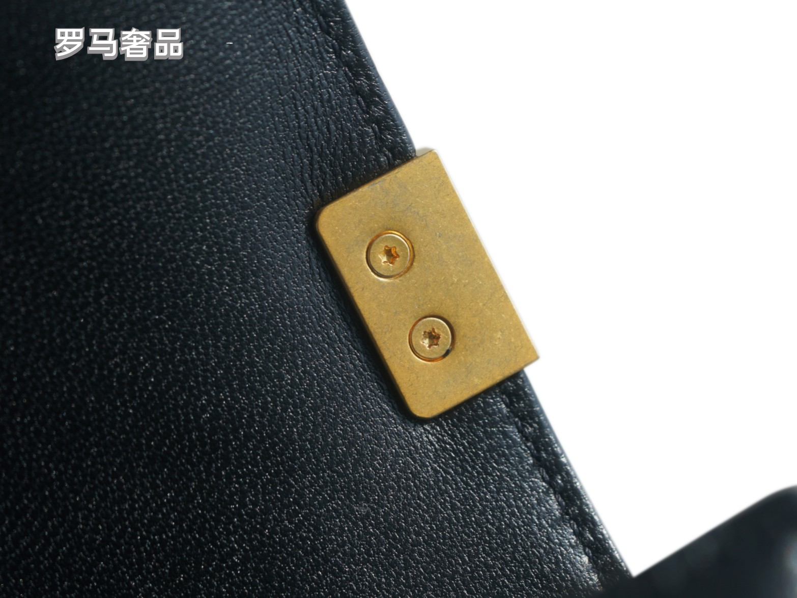 Chanel Small Boy Flap Bag - Black Quilted Calfskin with Gold Hardware