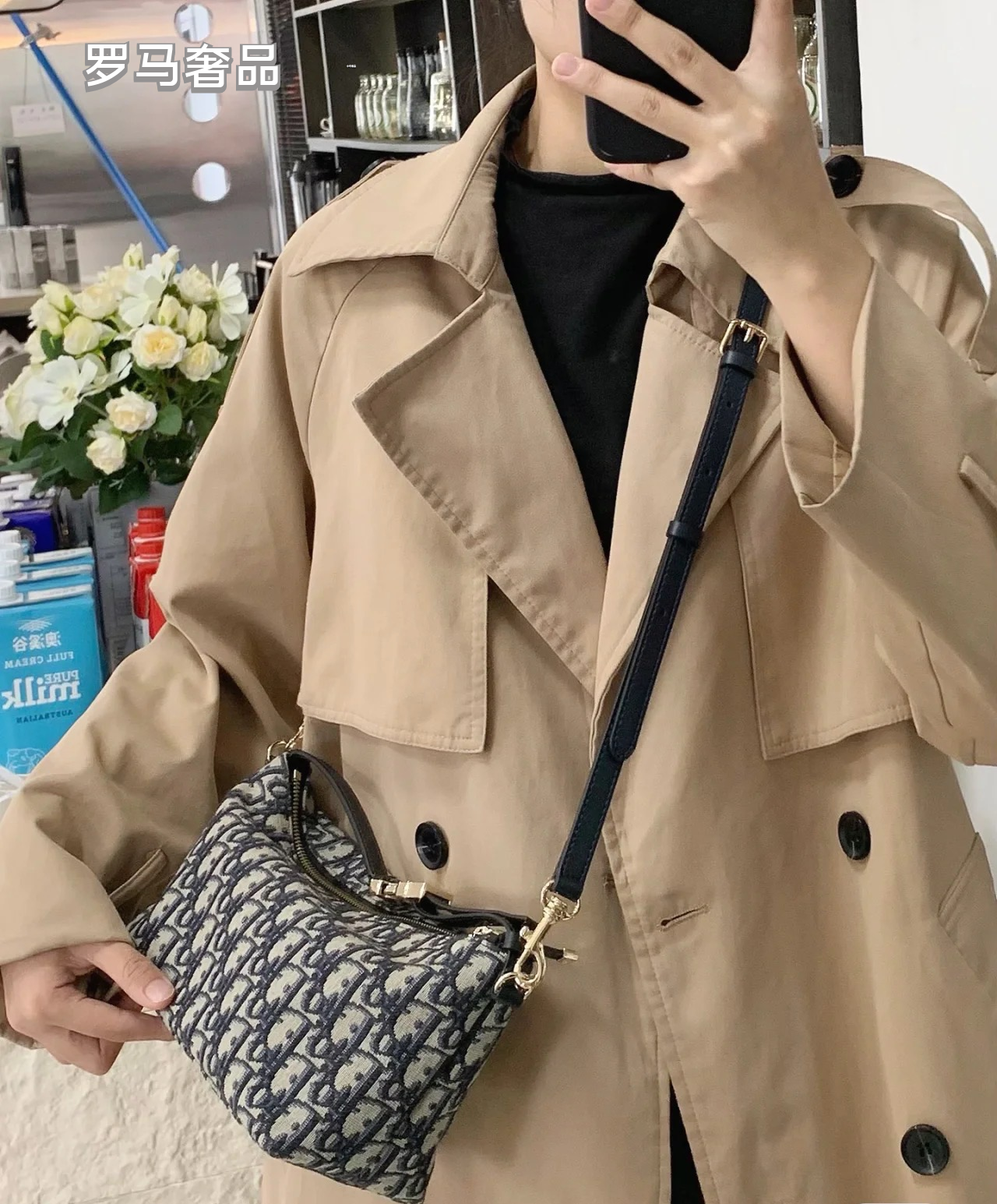 Dior Vintage Monogram Jacquard Shoulder Bag with Adjustable Strap
