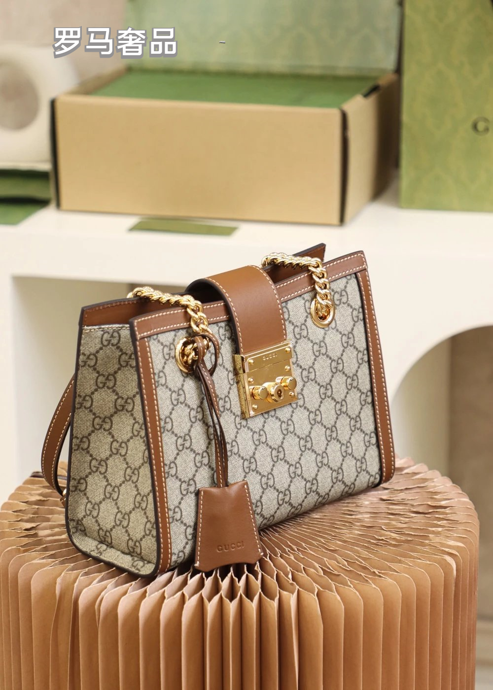 Gucci Padlock Small GG Supreme Shoulder Bag with White Leather Trim