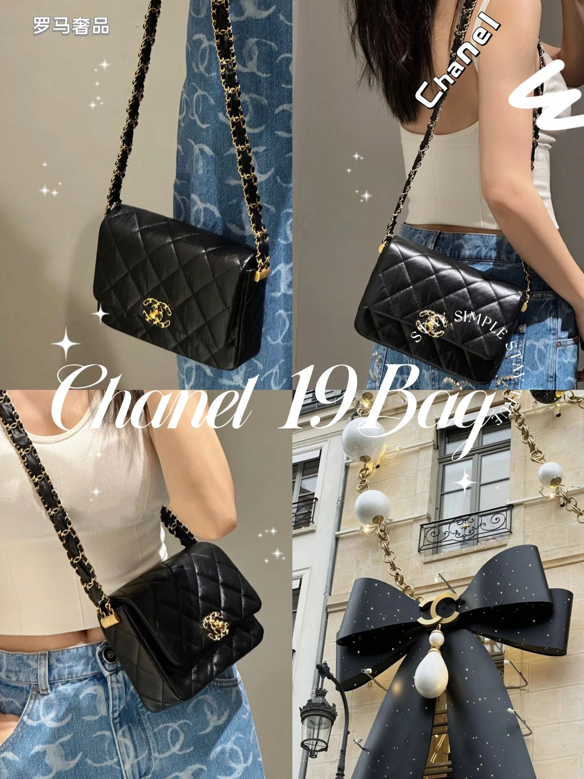 Chanel 19 Large Flap Bag - Black Quilted Lambskin Leather with Mixed Hardware