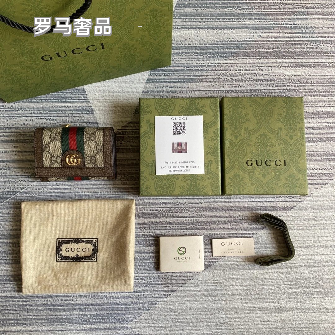 Gucci Monogram Canvas Card Case Wallet with Web Stripe and Gold Logo