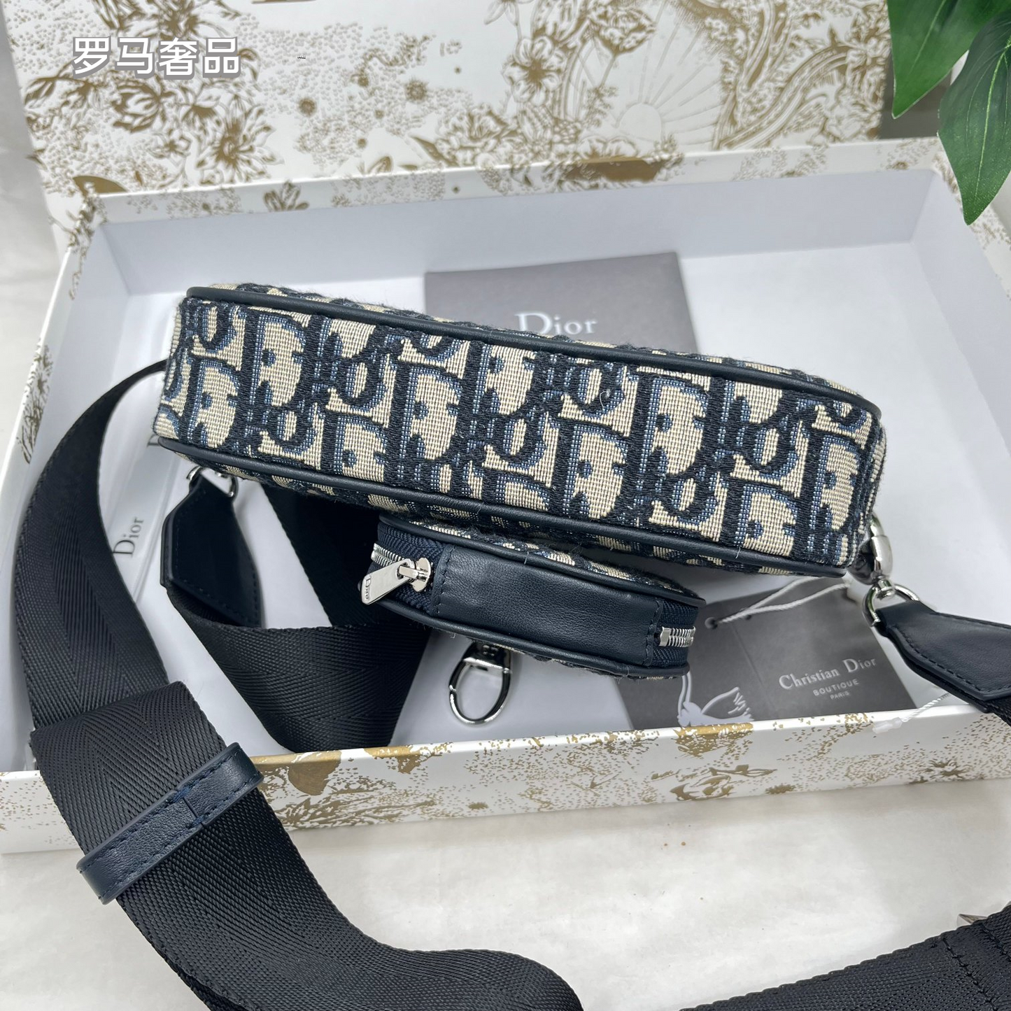 Christian Dior Oblique Jacquard Shoulder Bag with Round Pouch - Black/Grey
