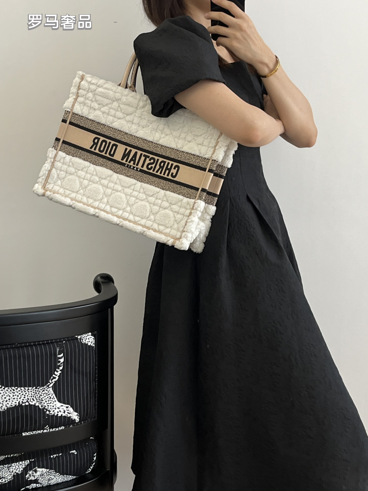 Dior White Quilted Plush Fabric Tote Bag with Top Handles and Stripe