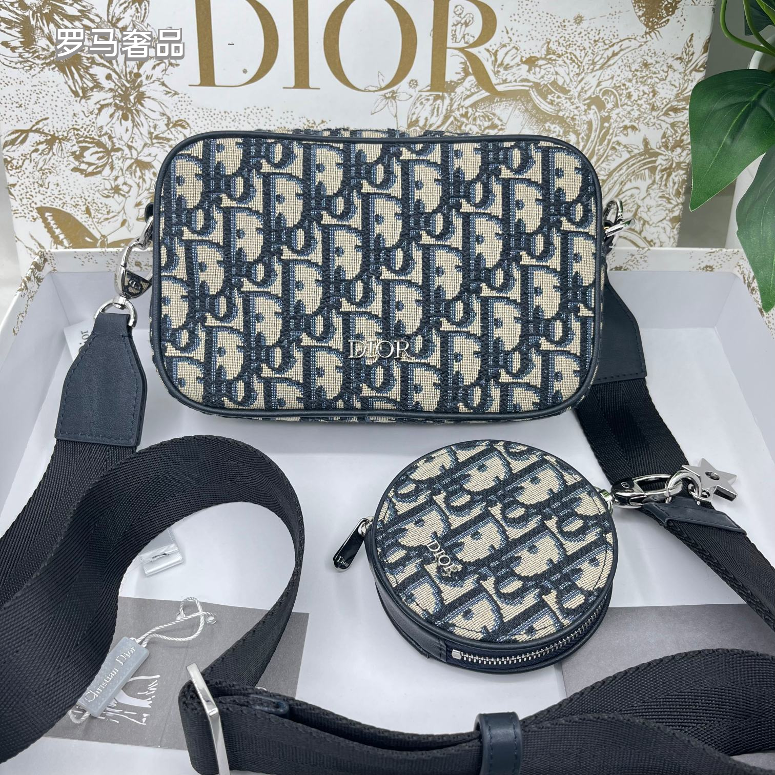 Christian Dior Oblique Jacquard Shoulder Bag with Round Pouch - Black/Grey
