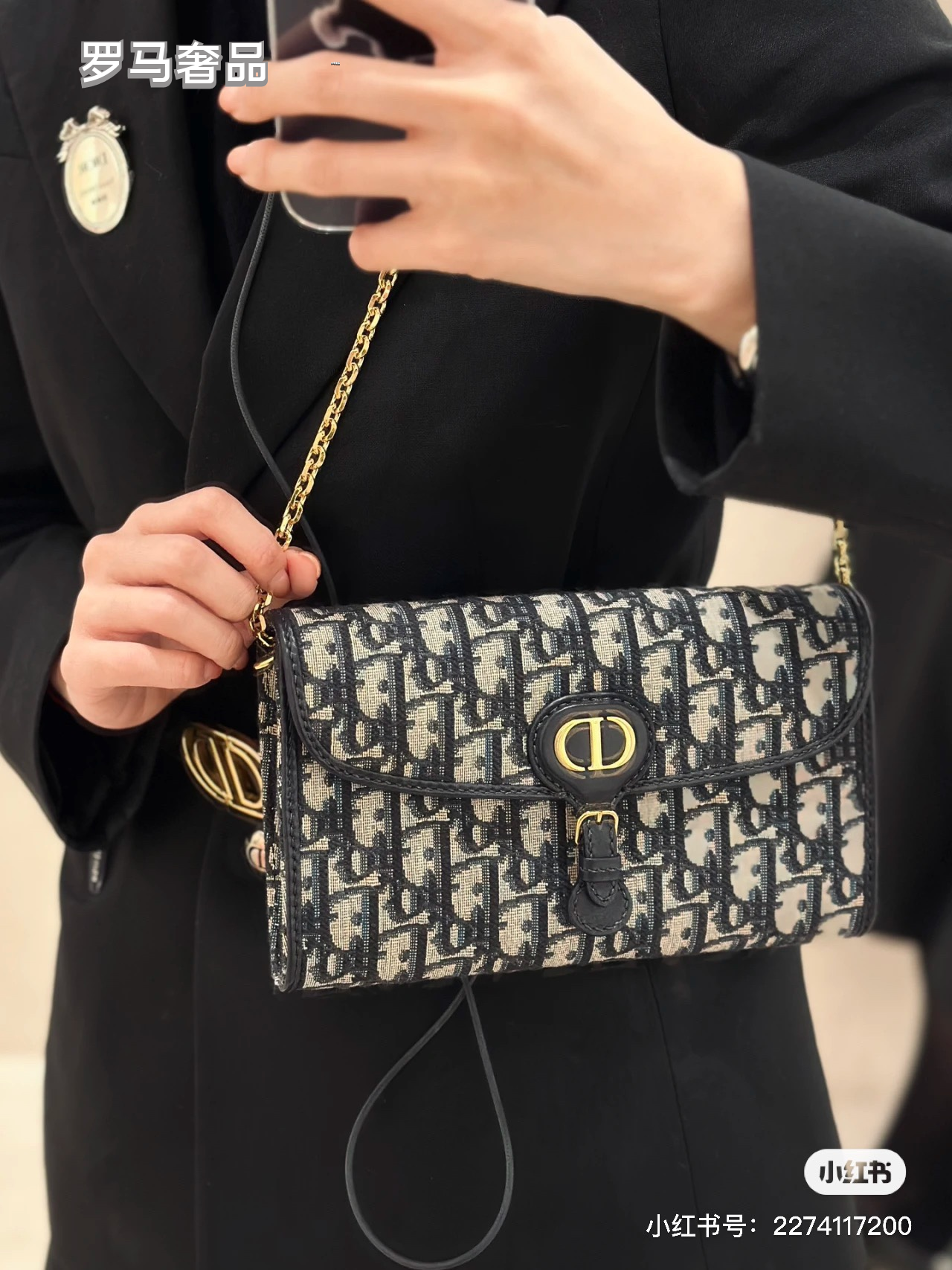 Dior Navy Blue Monogram Jacquard Wallet on Chain Crossbody Bag