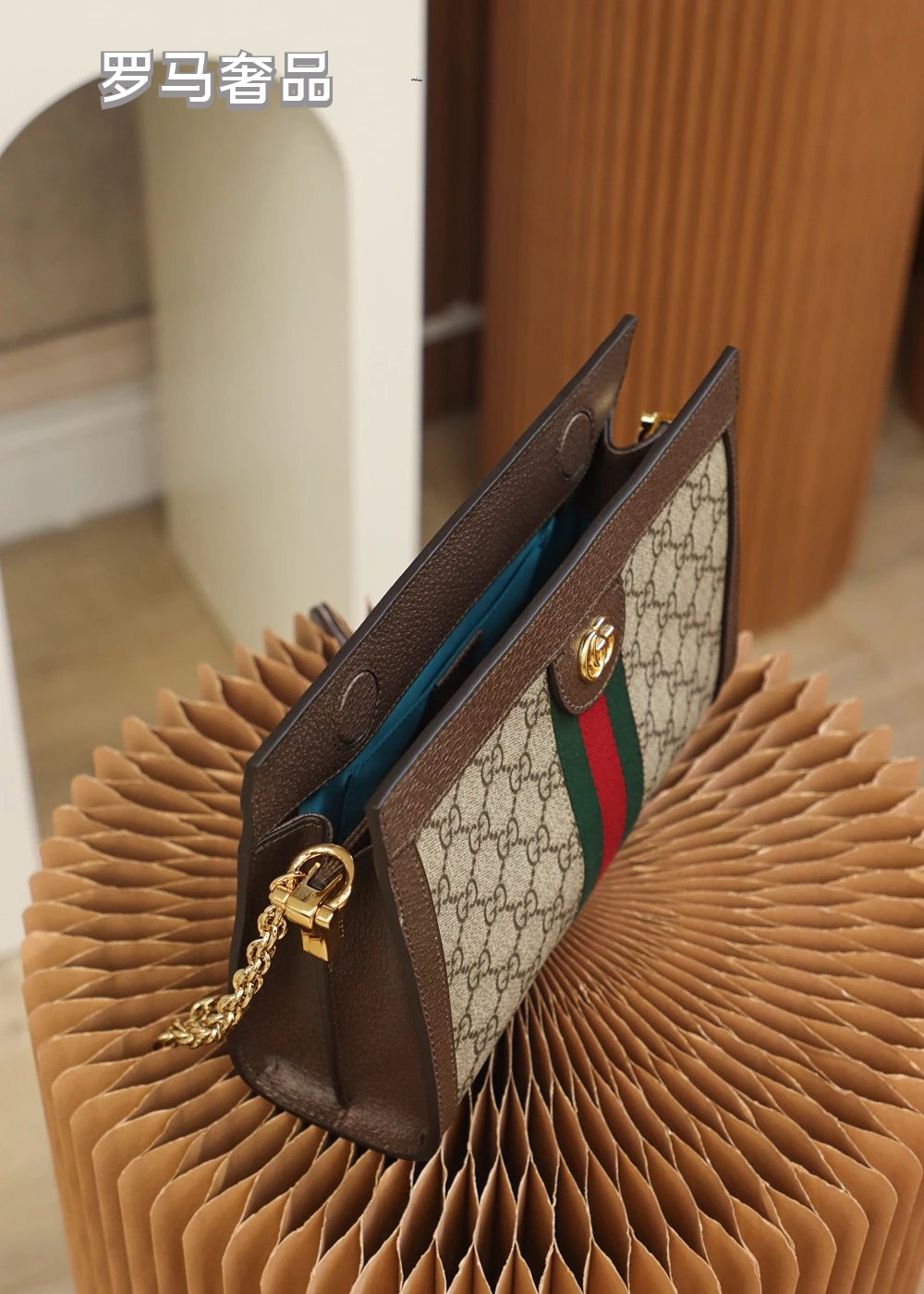 Gucci Ophidia GG Small Shoulder Bag with Web Stripe and Chain Strap