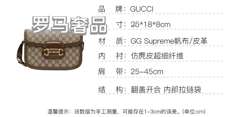 Gucci Vintage Monogram Canvas Crossbody Bag with Red Leather Trim