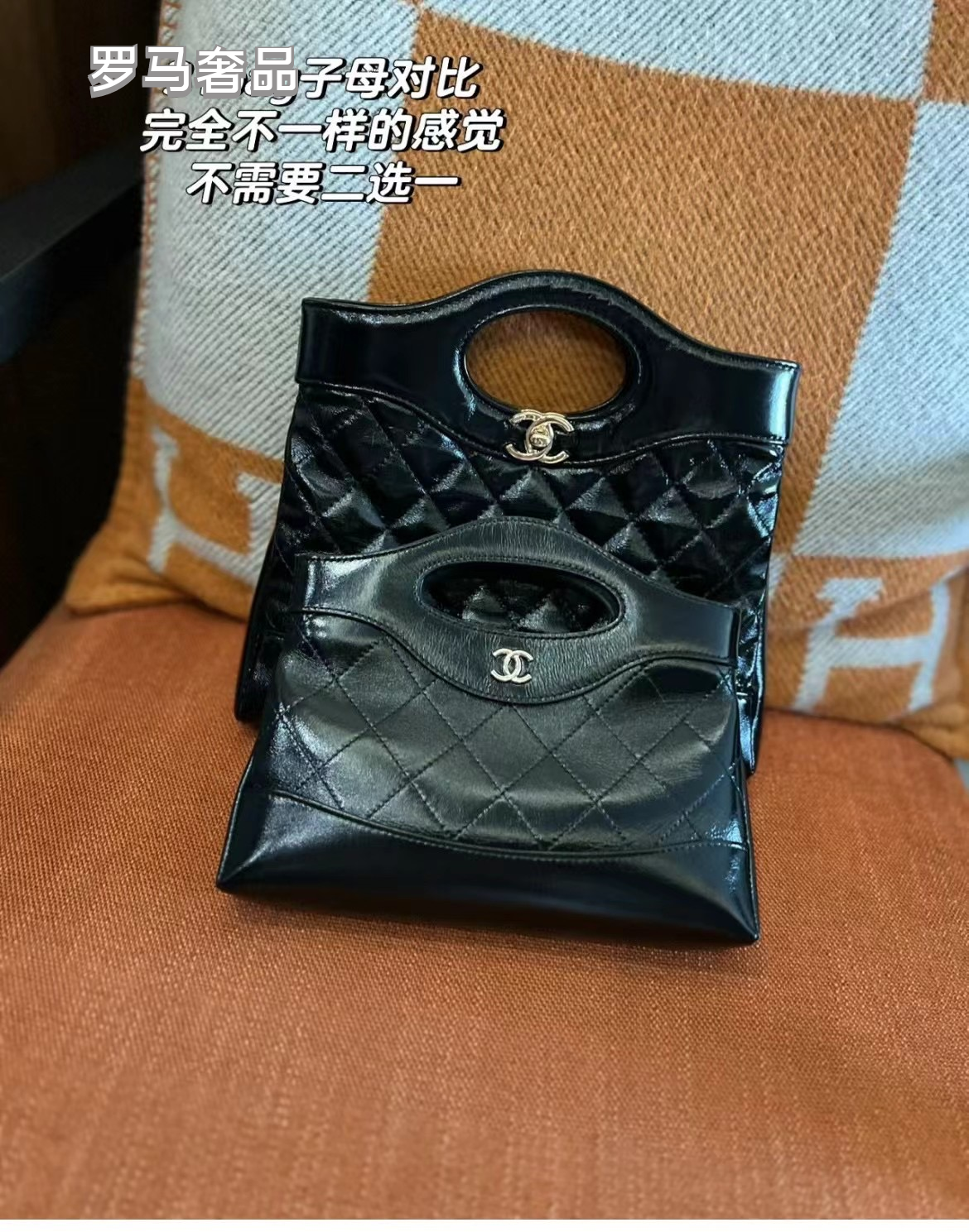 Chanel Black Leather Mini 31 Shopping Bag with Silver-Tone Chain