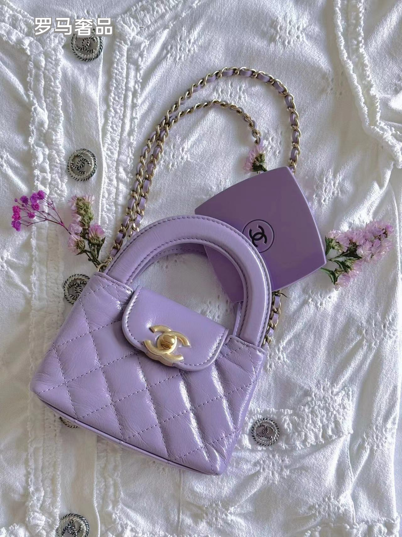 Chanel Quilted Purple Leather Mini Kelly Top Handle Bag - Gold Tone Hardware