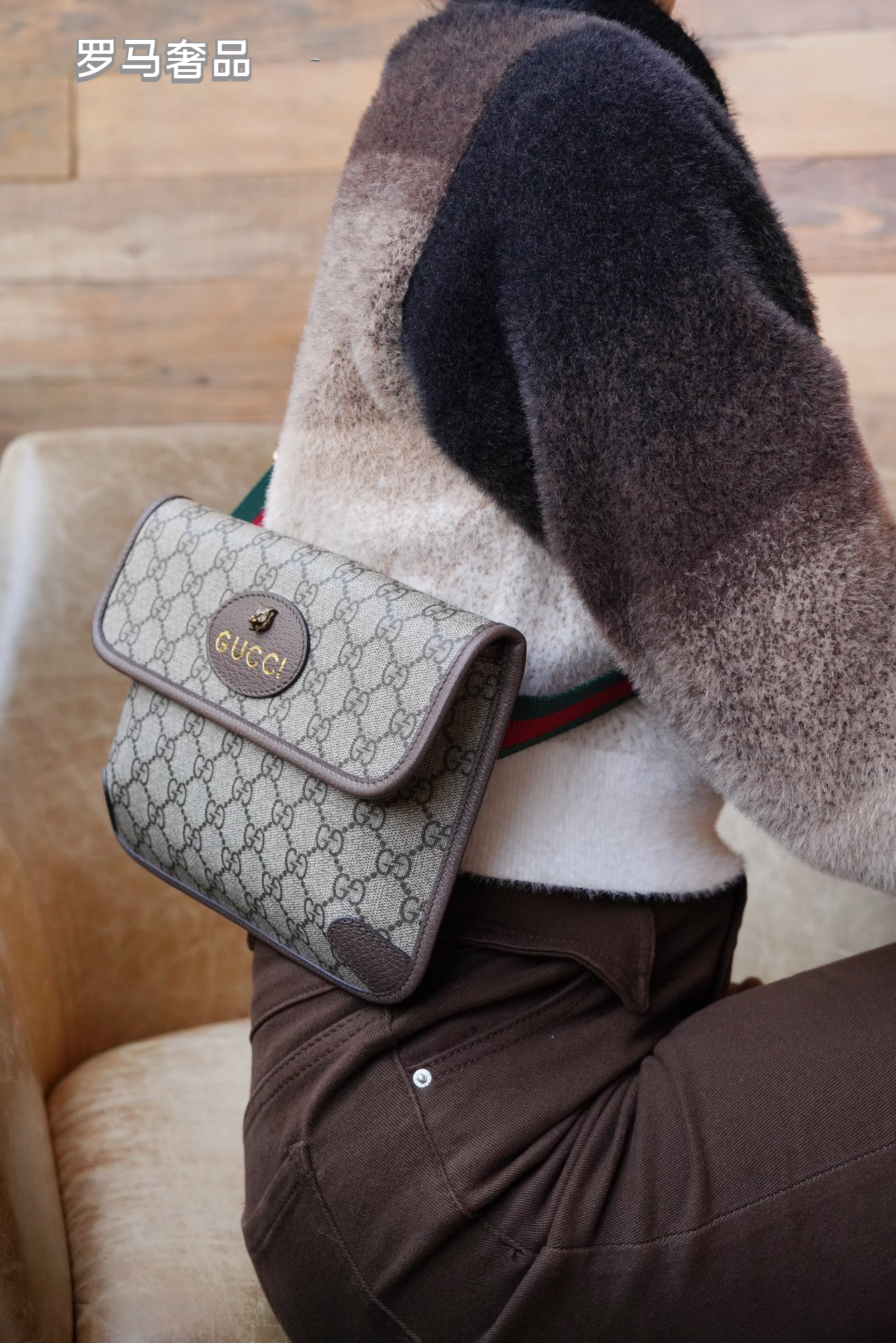 Gucci Classic Monogram Canvas Waist Bag with Striped Webbing Strap