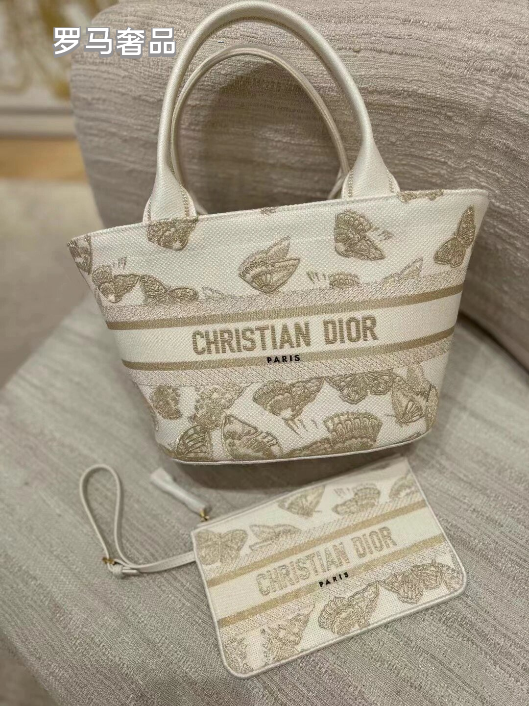 Christian Dior Small Canvas Tote Bag with Butterfly Print - White/Gold